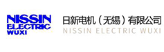 日新电机